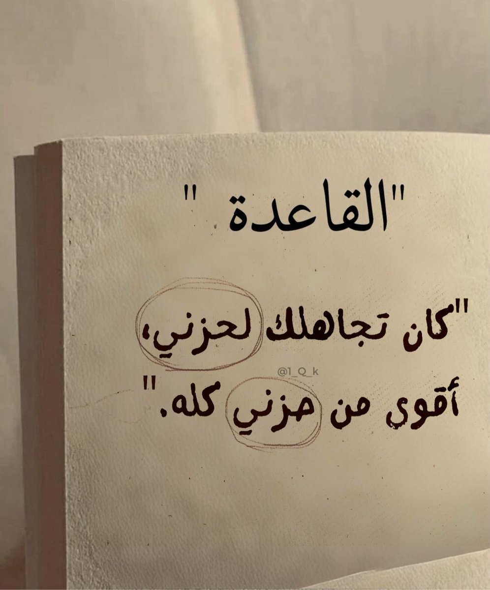 SU ᥫ᭡ tweet media