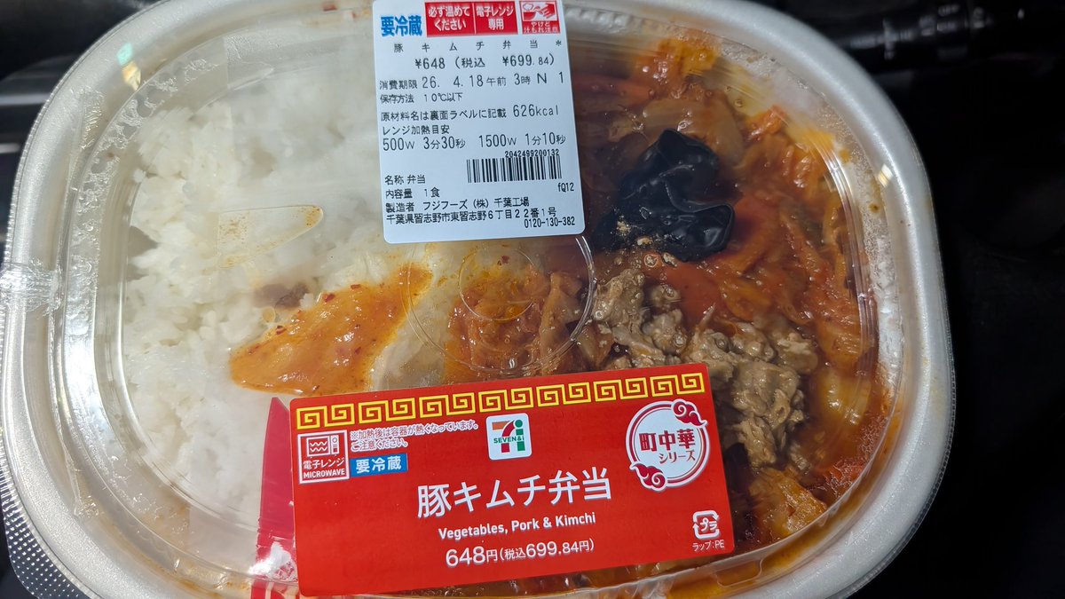 飯テロ部長タッチャンLOVE&Justice tweet media