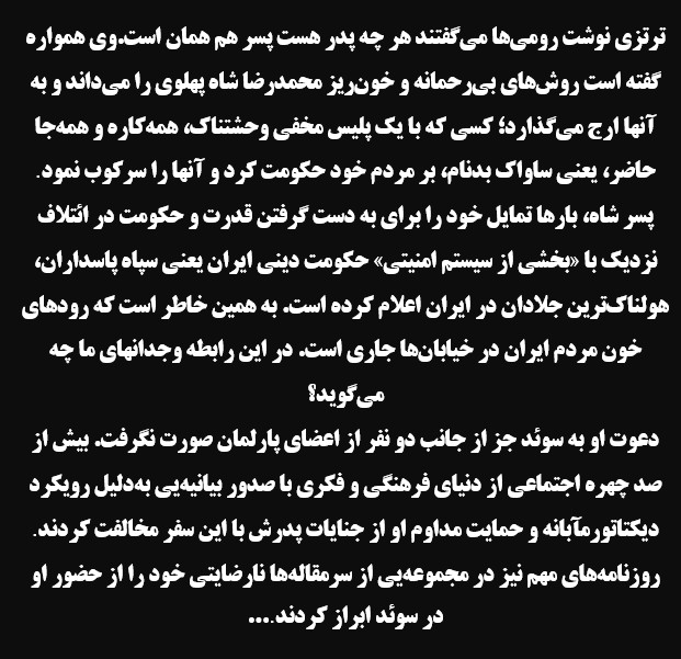 daiparviz's tweet photo. چه شاه؛ ایتالیا-2 https://t.co/2NqYbWVEsQ