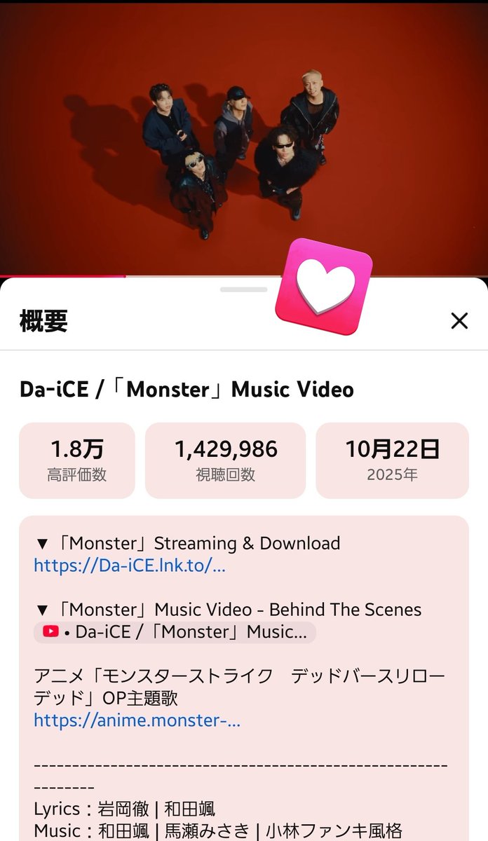 YORI_6_yori's tweet image. #Da_iCE
4/17(0時)=＋前日比(約24時間)
再生数/日
:スターマイン🎆
○MV=＋1.2万❗️
:Iwonder🌈
①PV=＋2.6万‼️
#ノンフィクションズ⚾
○MV=＋0.6万❗️
②EntranCE=＋0.7万❗
:Monster💟
③MV=＋0.2万❗
#TERMINAL✈️
④MV=＋0.3万❗
週末まであと1日！
本日金曜📻️ダイッス😁
CUBE更新(今週はあるか？)