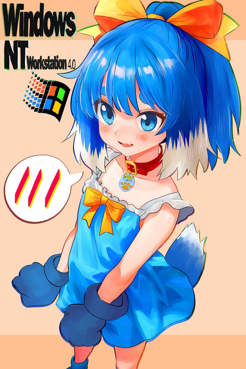 tukiyono2011's tweet photo. #いぬてぃ #OS娘
おはようございます。
こちらは去年のいぬ生誕祭(Microsoft Windows NT 4.0発売日)
に描いた描いたハニカミいぬてぃちゃんです https://t.co/75zLZAF7Cl