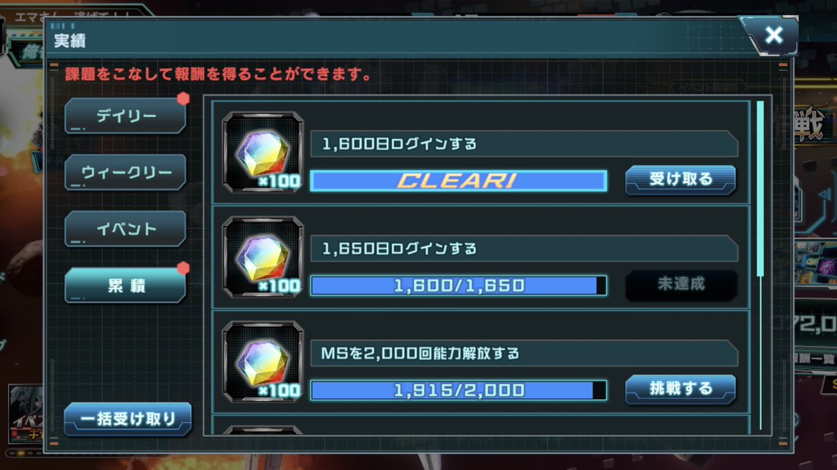 エマさん、逃げて！！ tweet media