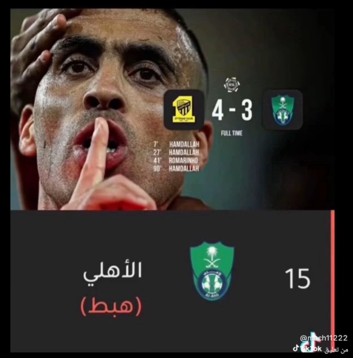 لاإله إلا الله tweet media