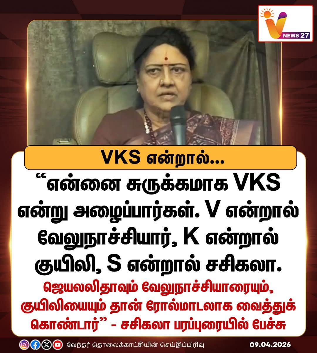 tholar balan tweet media