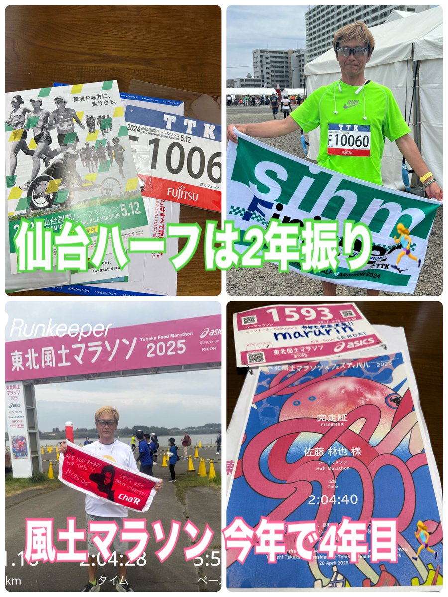 marurin co,Ltd tweet media