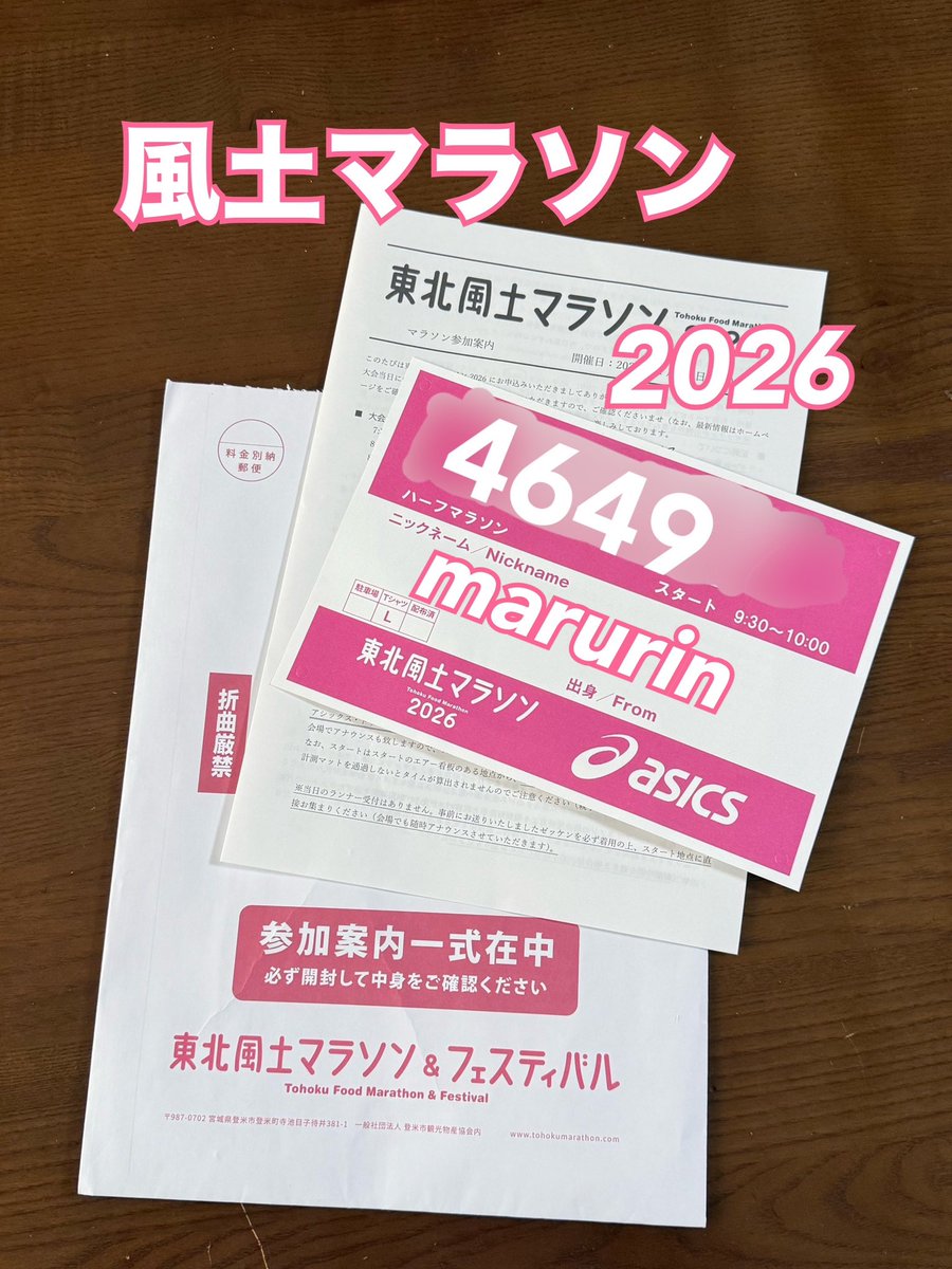 marurin co,Ltd tweet media