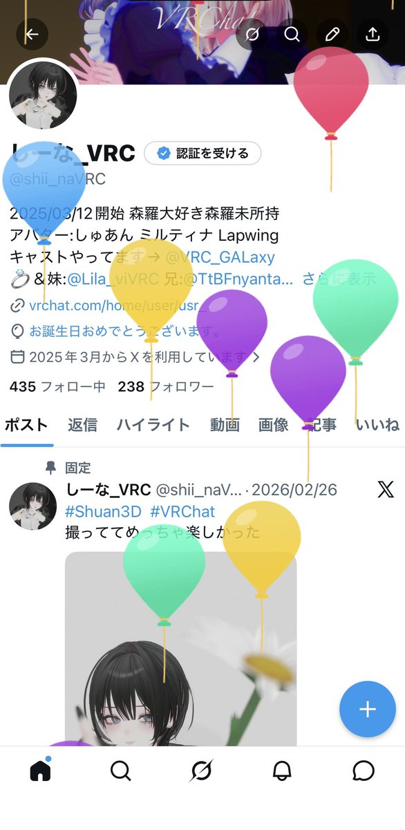 しーな_VRC tweet media