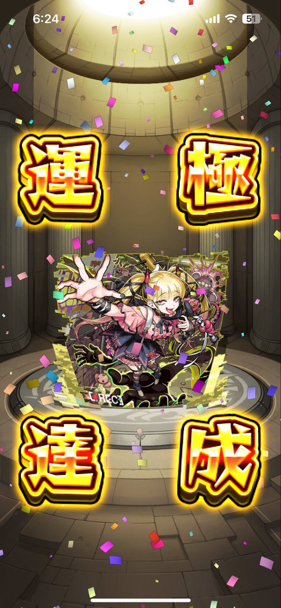 nameko_430's tweet photo. ギリッギリ間に合ったよ
#モンスト
#モンスト好きと繋がりたい https://t.co/G5koebHnRZ