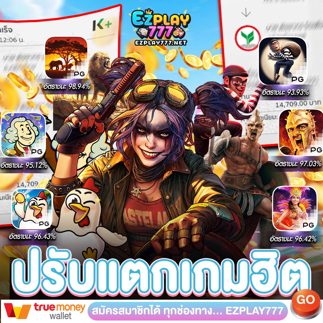 เครดิตฟรี 50 กดรับหน้าเว็บ ล่าสุด tweet media