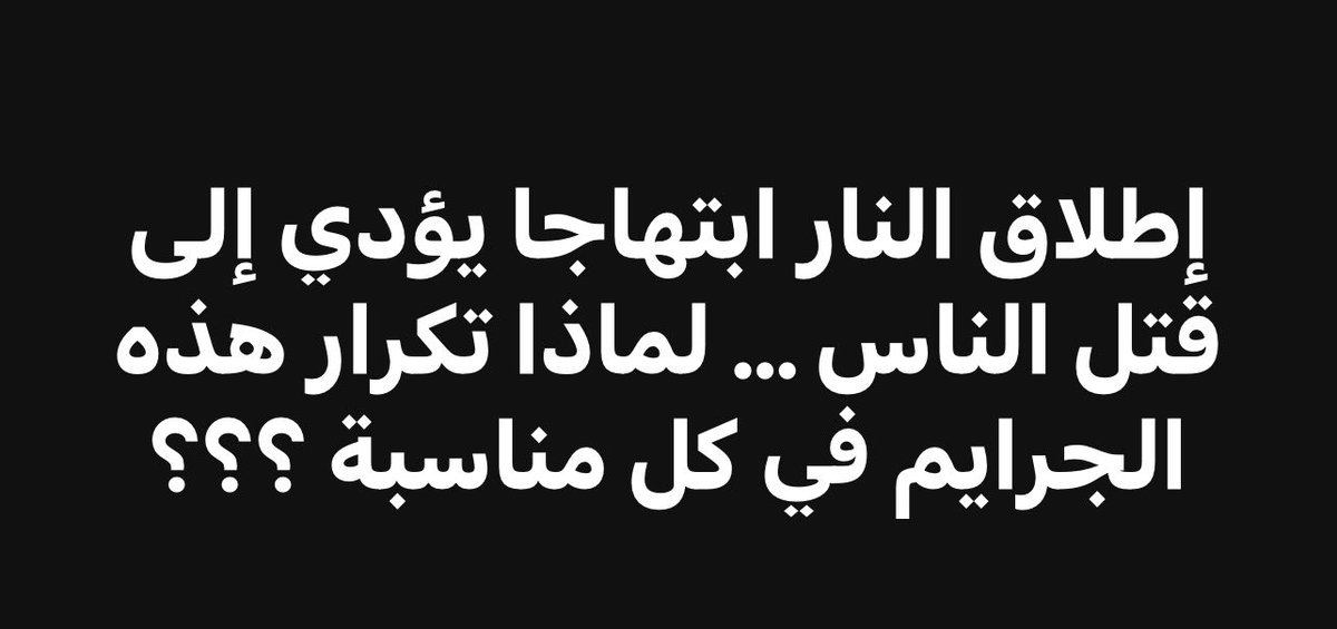 ziadakl's tweet photo. @yasalebanon https://t.co/ZFkXXhmucR