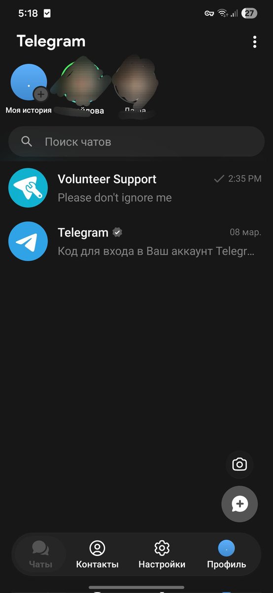 Salamandryk's tweet image. @telegram @durov @TelegramSupport
My account was FALSELY BANNED and then restored, but ALL DATA IS GONE. My chats and my channel are wiped!
​I’ve sent a formal data recovery request to data@telegram.org with all my details. Please escalate it!
​#Telegram #TelegramDown #Support