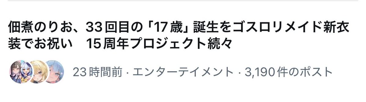 きんぎょ tweet media