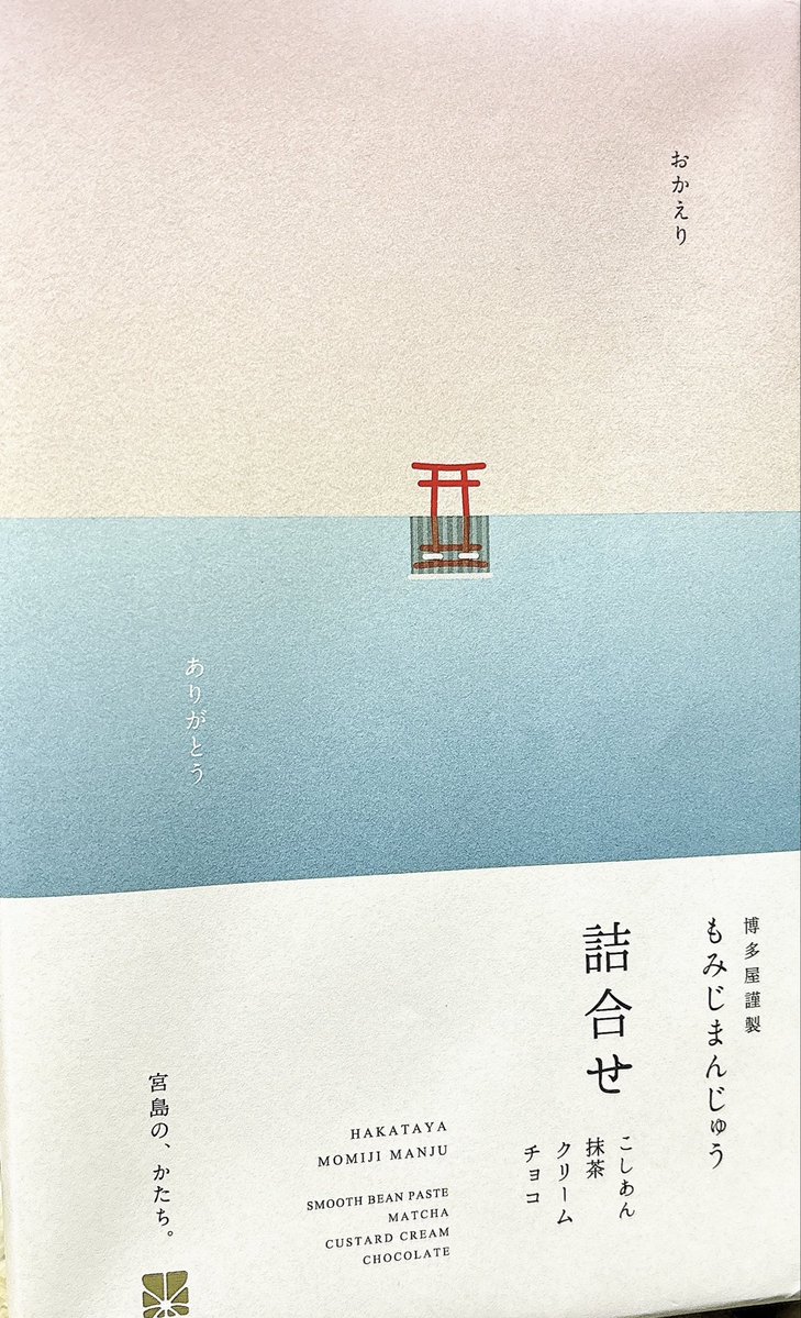 ひろまる🧸 tweet media