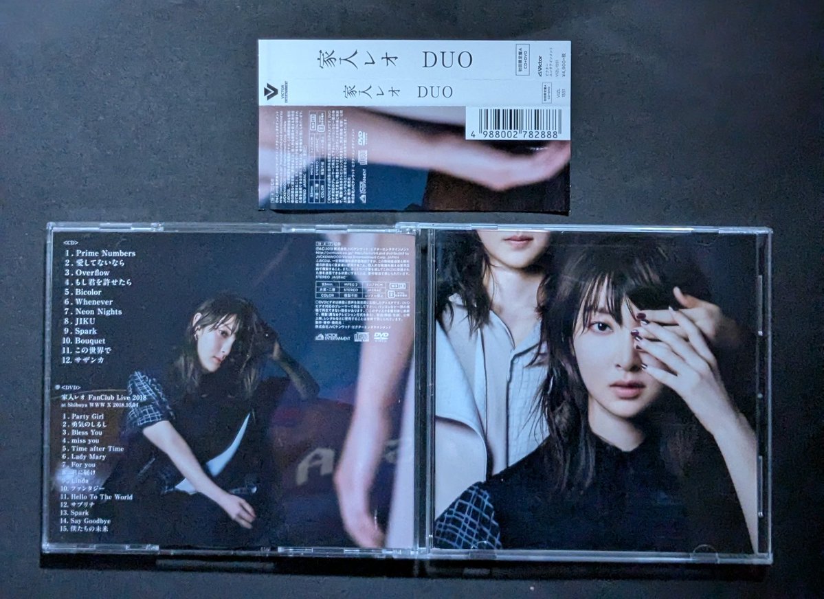 laru_rita's tweet image. #家入レオ
#DUO 発売から7年💐
#音楽好き
#CDジャケが好き
〈よく聴く収録曲ランキング〉
🥇もし君を許せたら🥈Bouquet🥉サザンカ