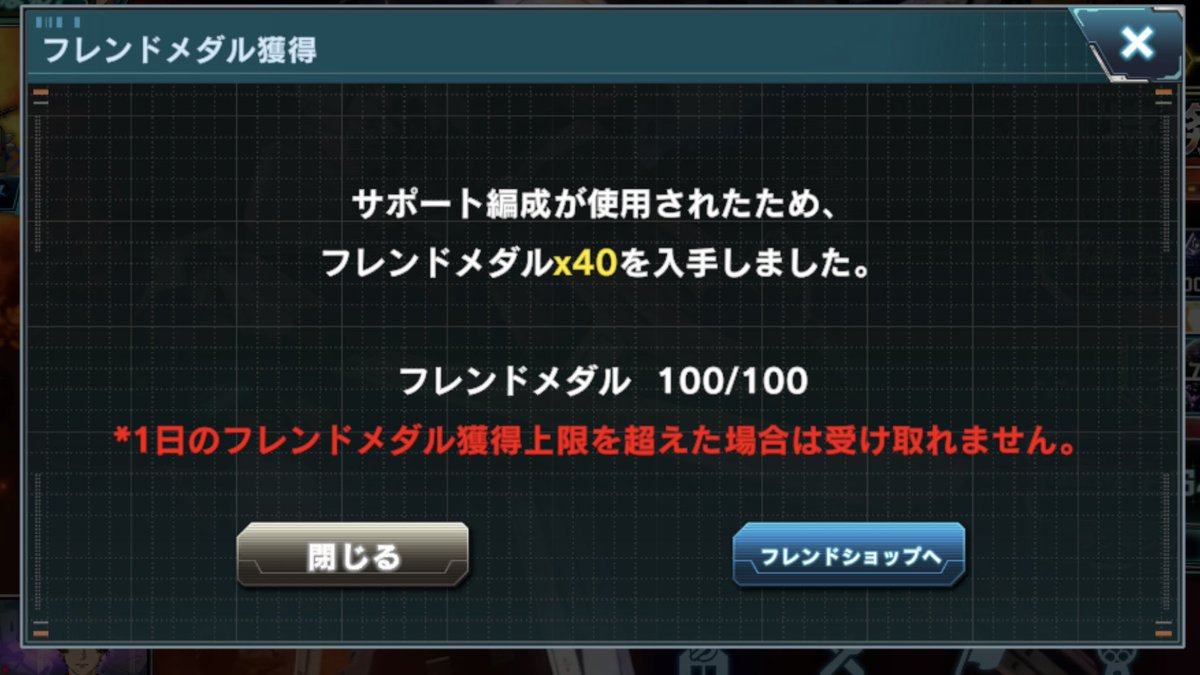 エマさん、逃げて！！ tweet media