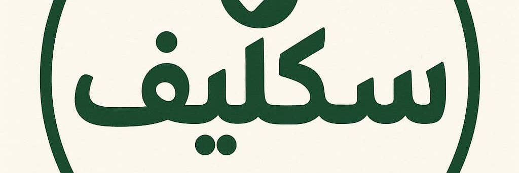 650Q9's tweet photo. سكليف 
#سكليف_صحتي
سكليف صحتي
ابي اجازة مرضية
https://t.co/U5Ghqj4YCV https://t.co/w1UNgS7ok8
