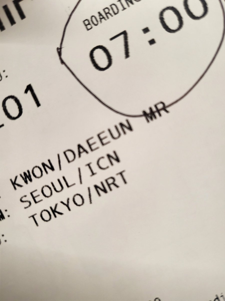 9年ぶりの東京だ。