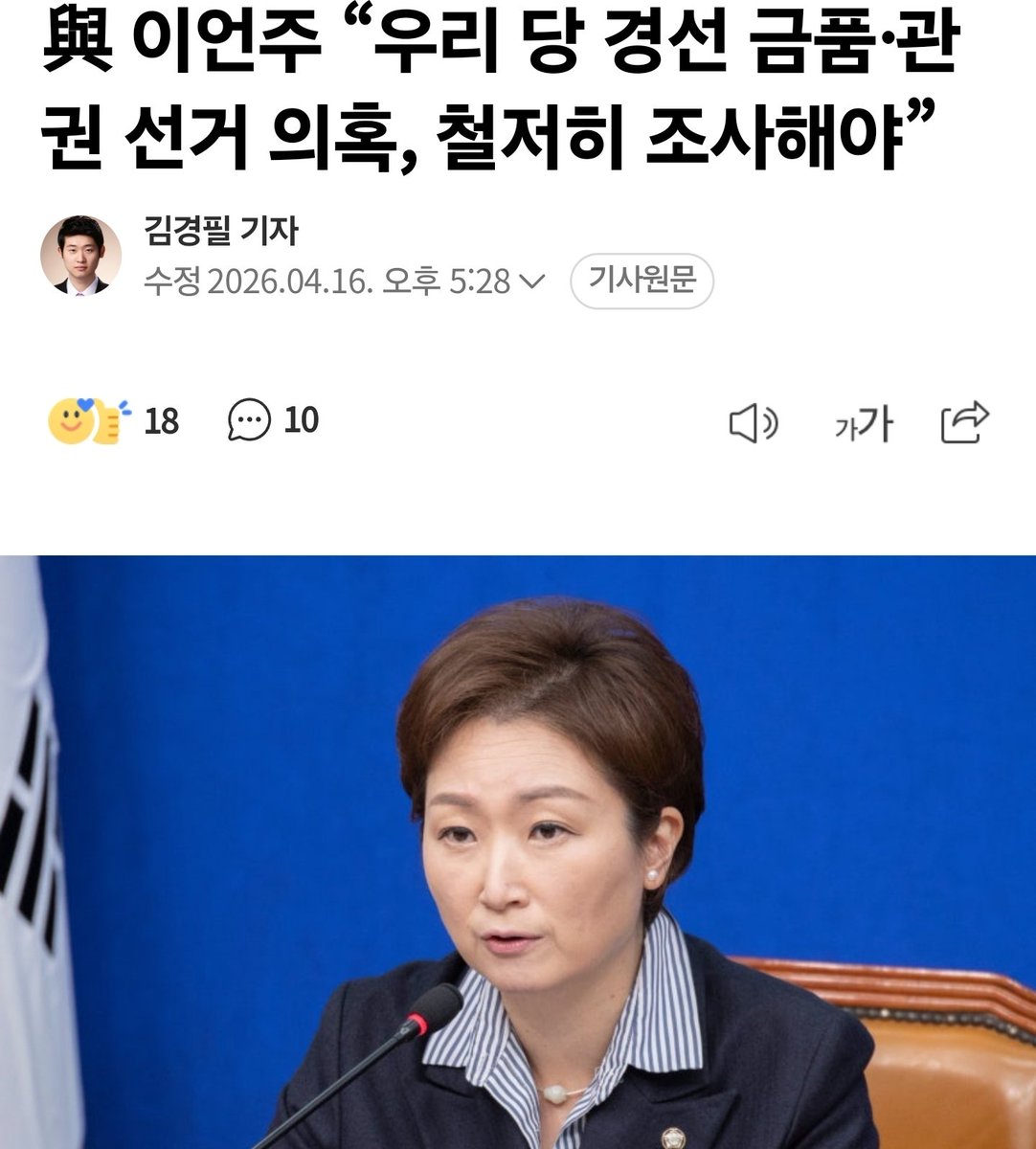 💙Jenny♡🎗 tweet media