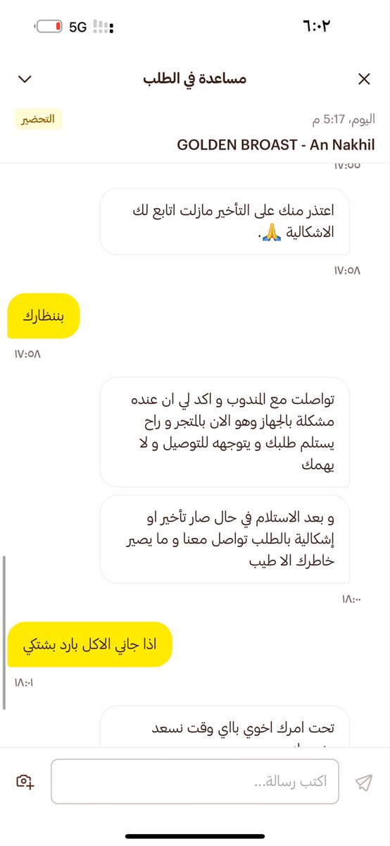 ابو سهم tweet media