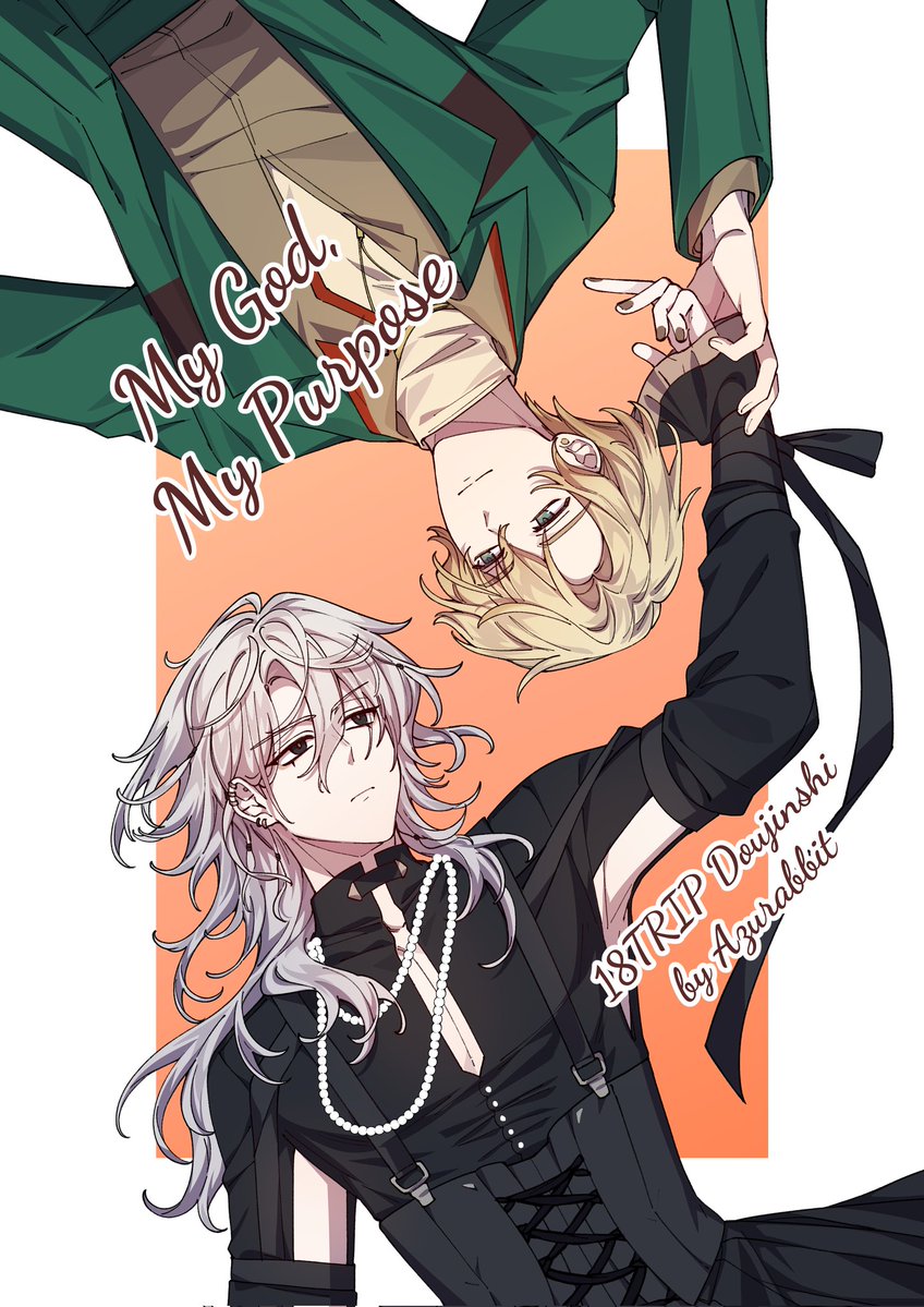 Azurabbit🐰COMIPARA K18-19🌟 tweet media