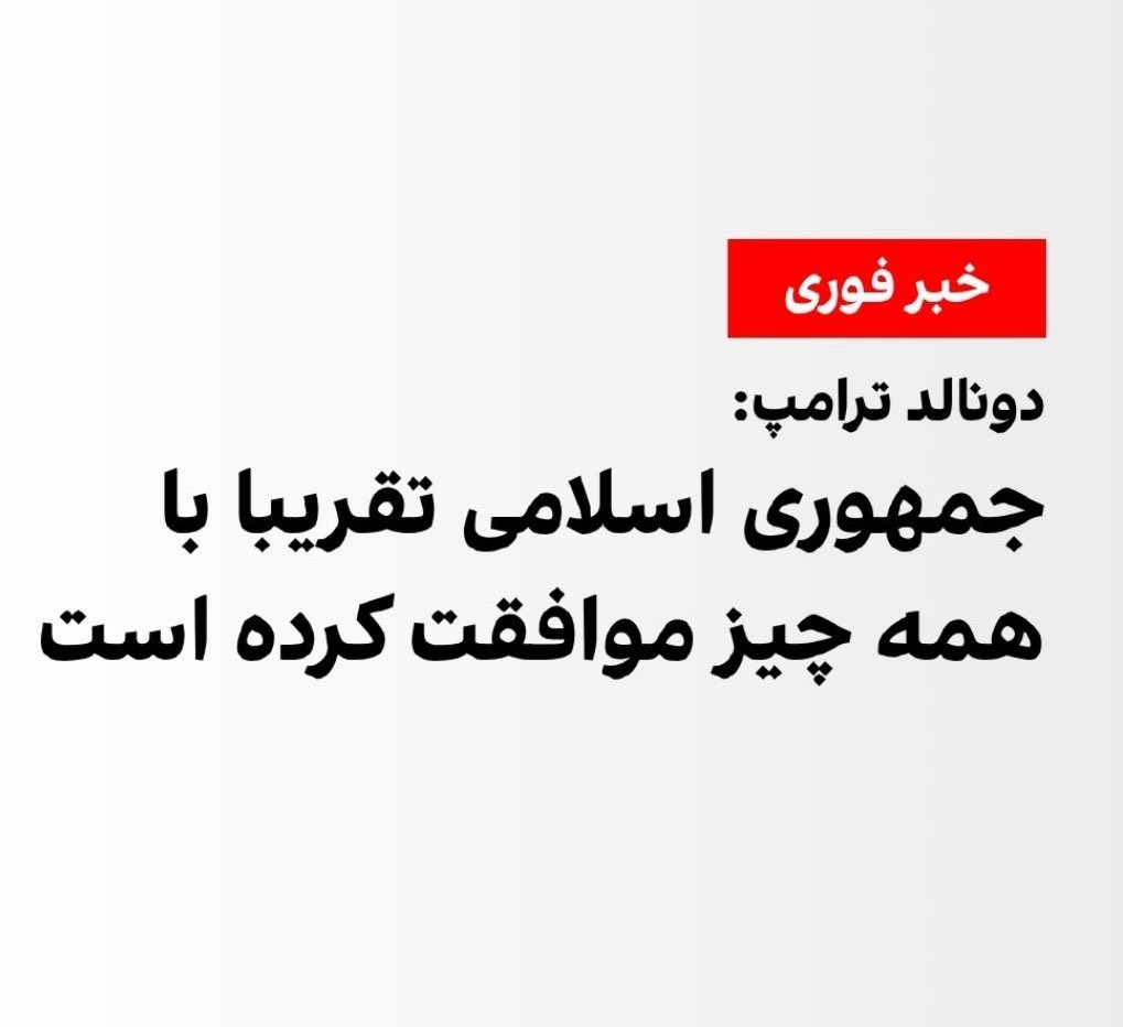 همایونی tweet media