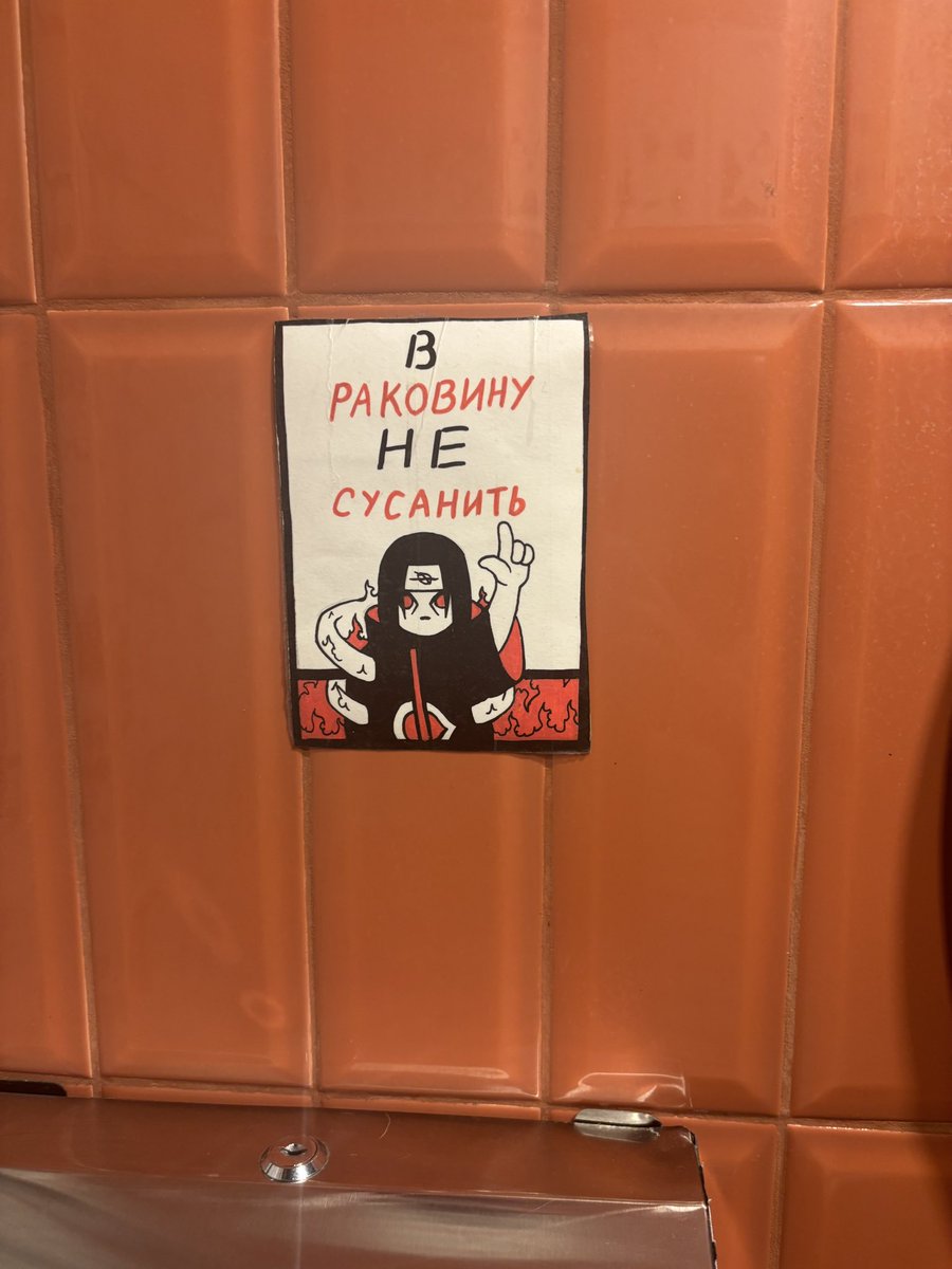 Адский супец tweet media