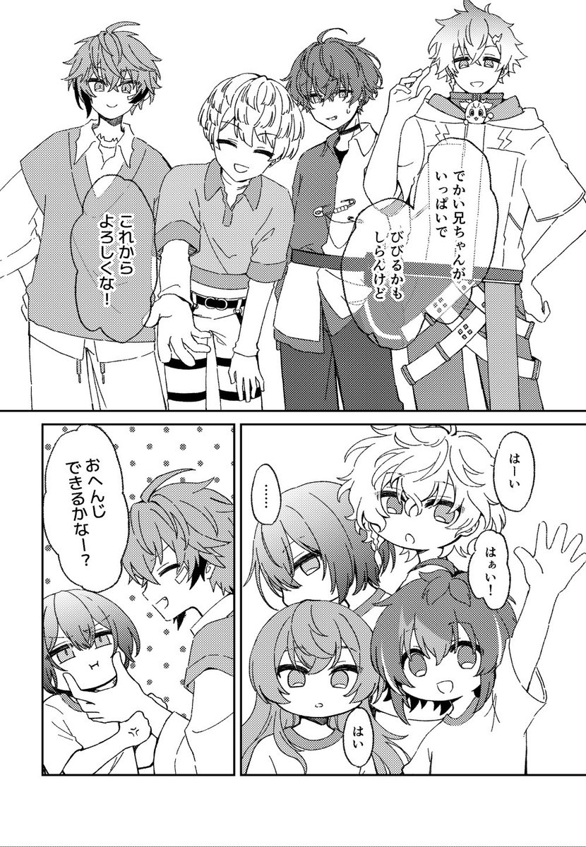 inkokatte's tweet photo. 2 https://t.co/oNSZZPqqEx