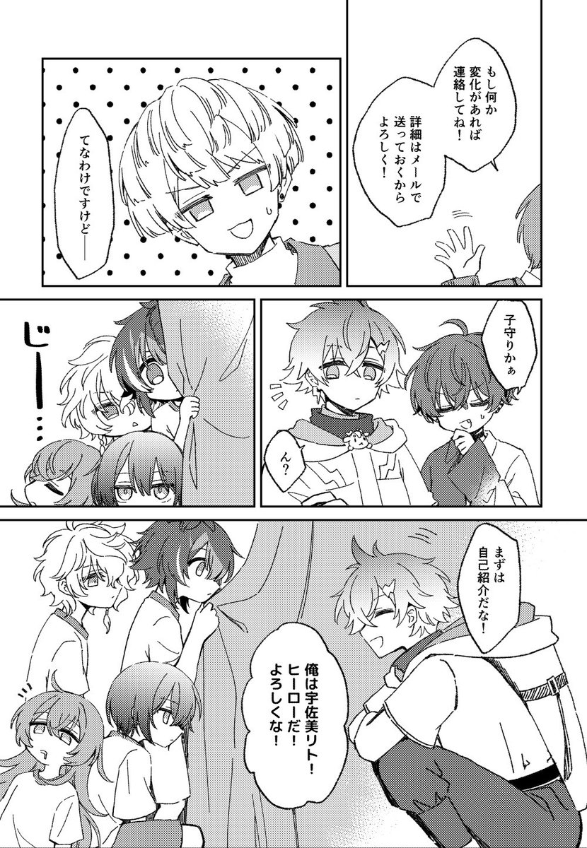 inkokatte's tweet photo. 2 https://t.co/oNSZZPqqEx