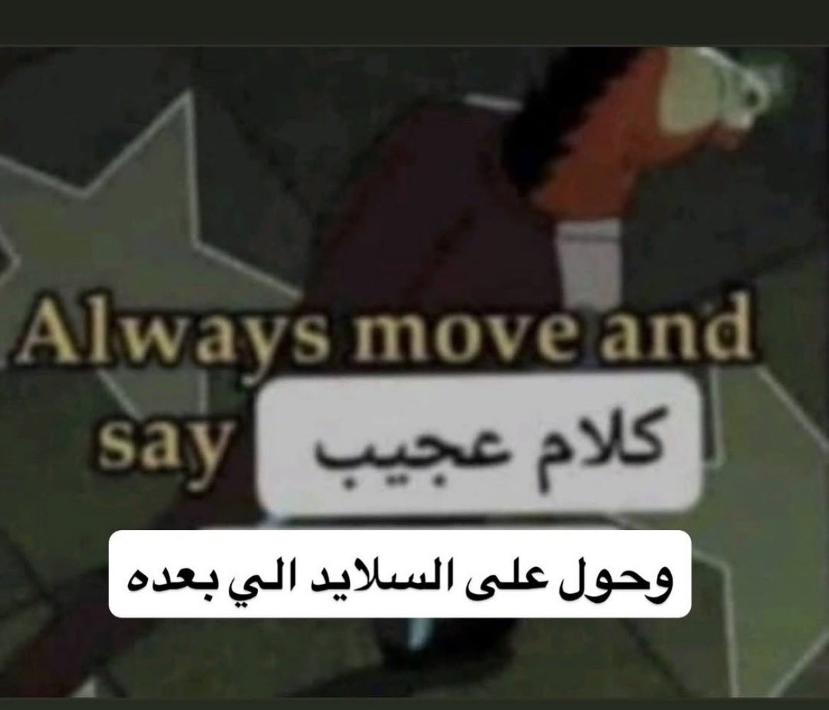 Mohamed Hossam tweet media