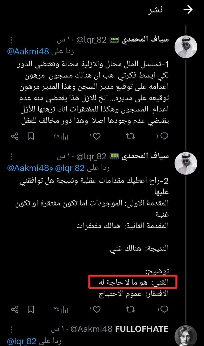 سياف المحمدي ♫⃠ tweet media