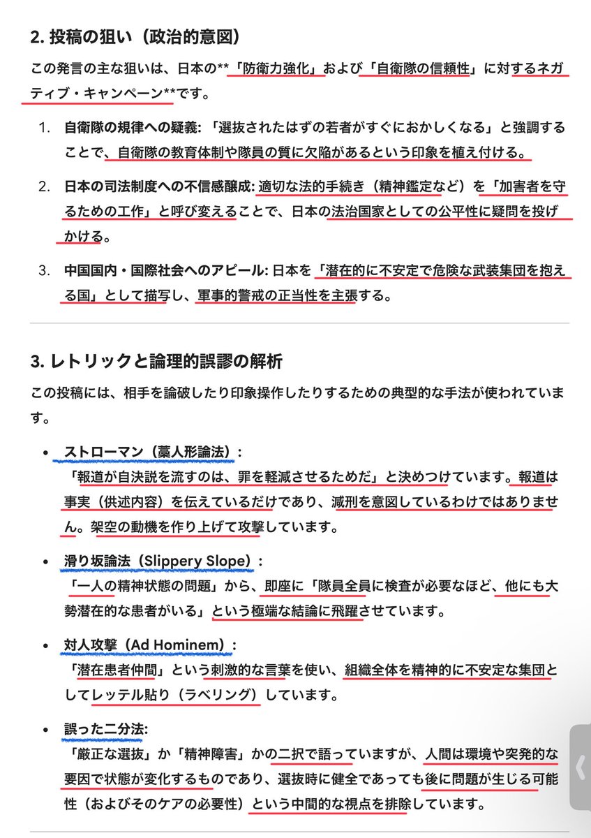 今田義和 tweet media