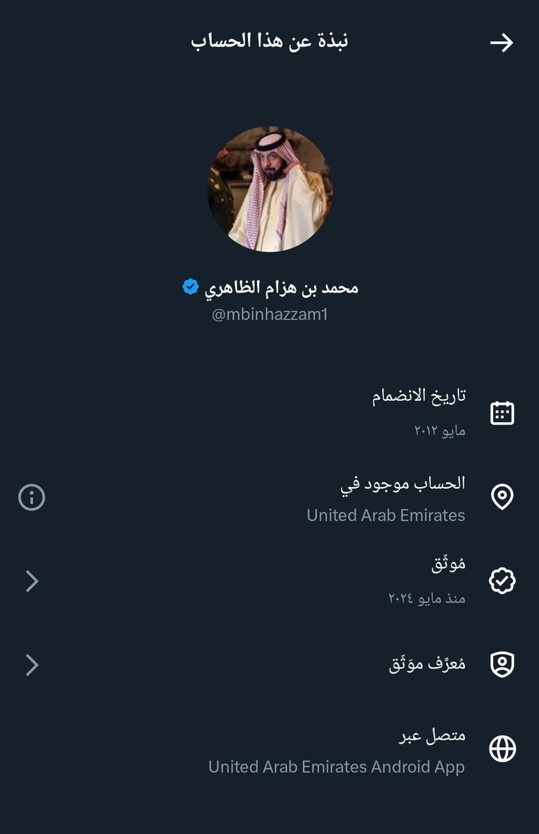 ناقل نيوز ... أبو عمير! tweet media