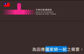 虎嘯天涯 tweet media