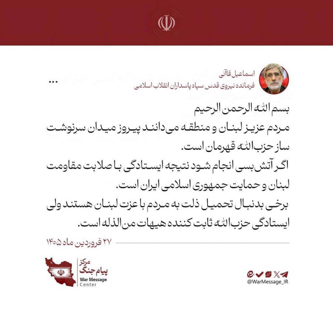 🟩☫🟥|پروانه سادات هاشمی tweet media