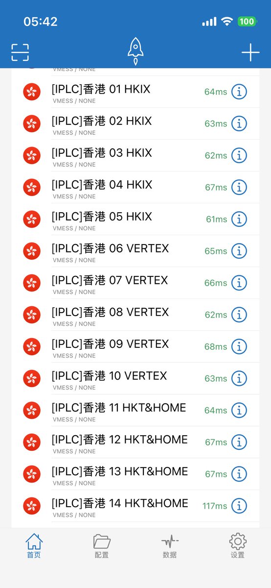 Lakiowo's tweet photo. @cryptolfggo 稳的批爆 200r出头一年 看你们说的没啥感觉 我这还是无限流量 用4年了 https://t.co/ovpSXAgwIK