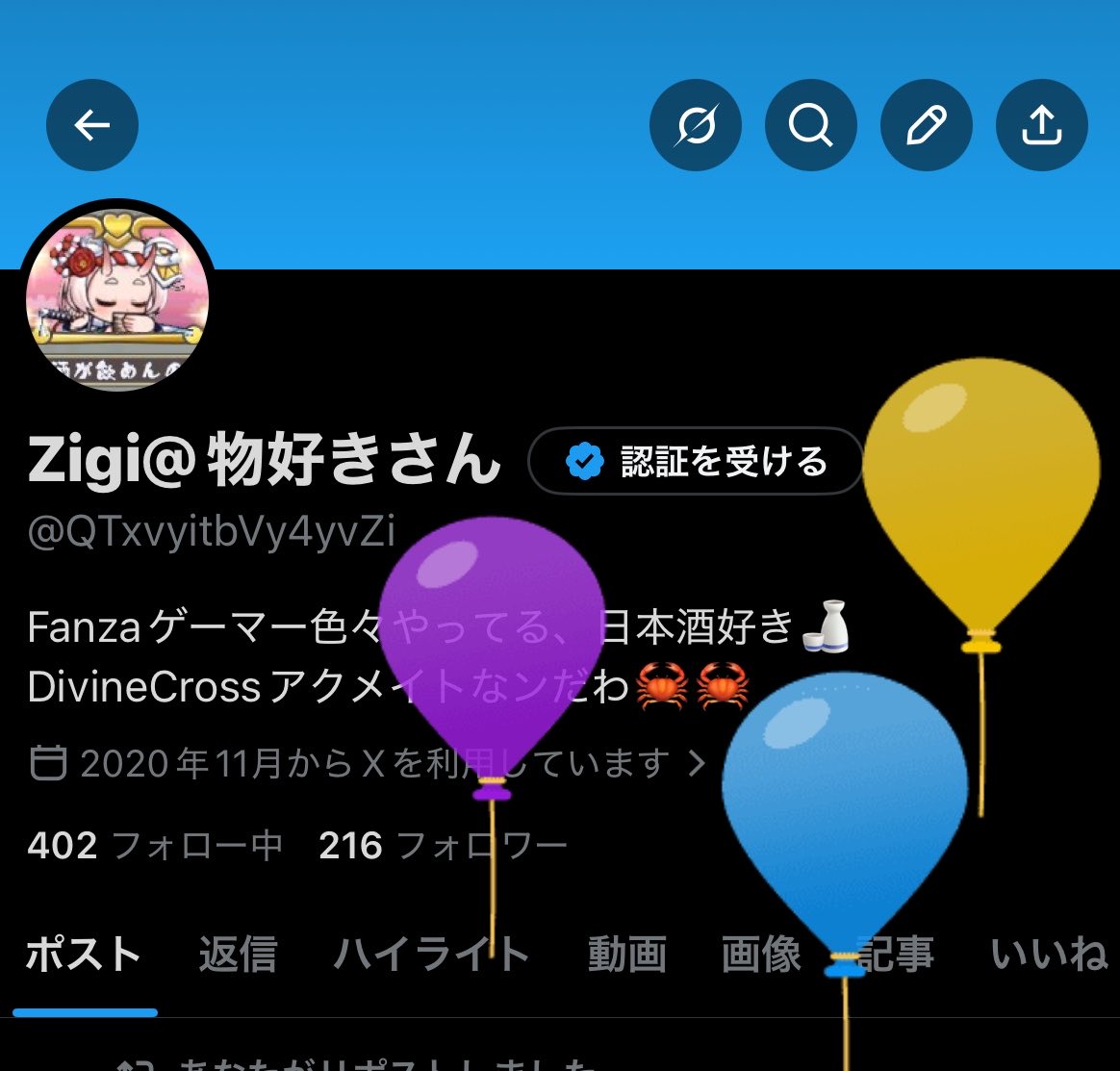 Zigi@物好きさん tweet media