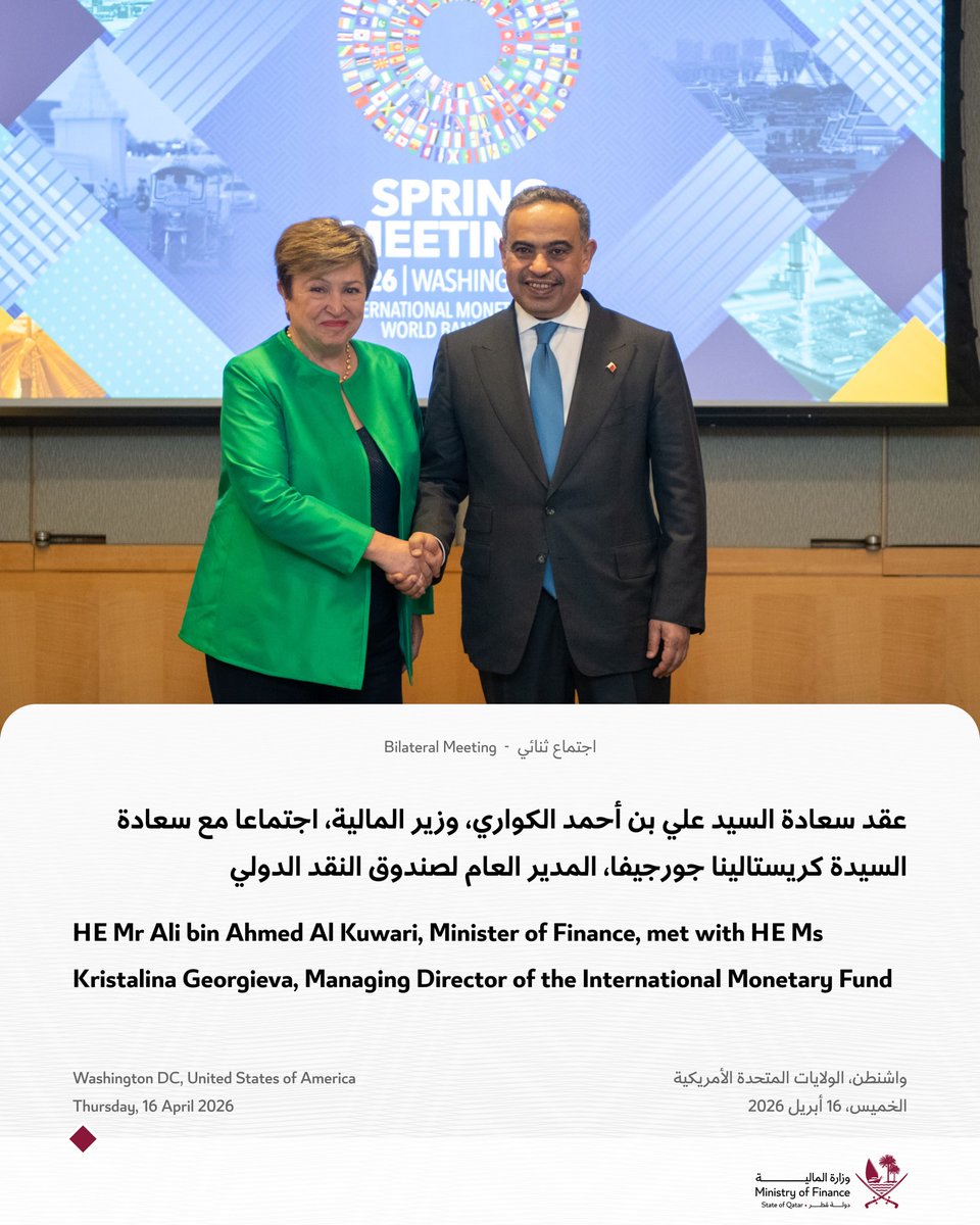 وزارة المالية tweet media