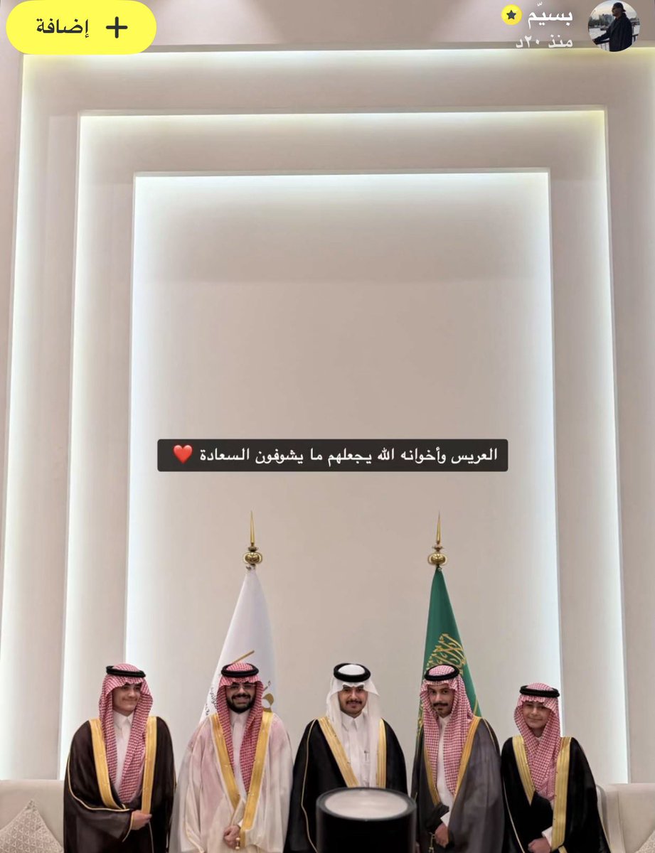 مَيساء | Miysa tweet media