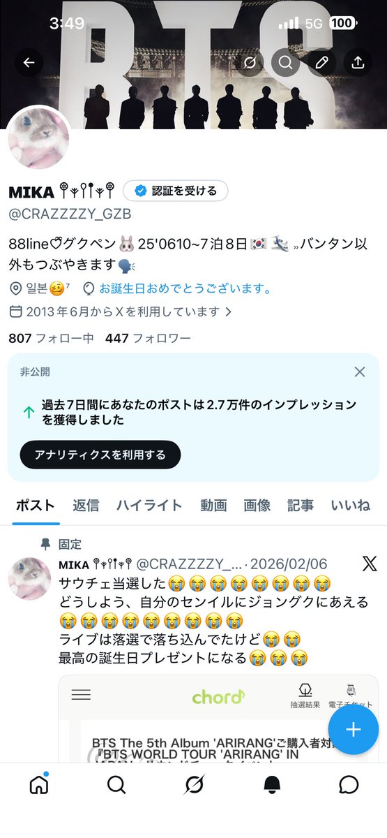 ᴍɪᴋᴀ 𖤣𖥧𖥣𖡡𖥧𖤣 tweet media