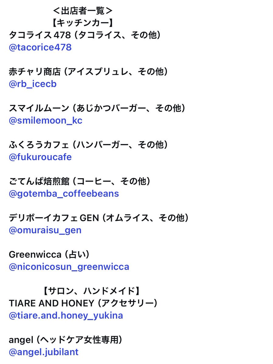 タコライス478 tweet media