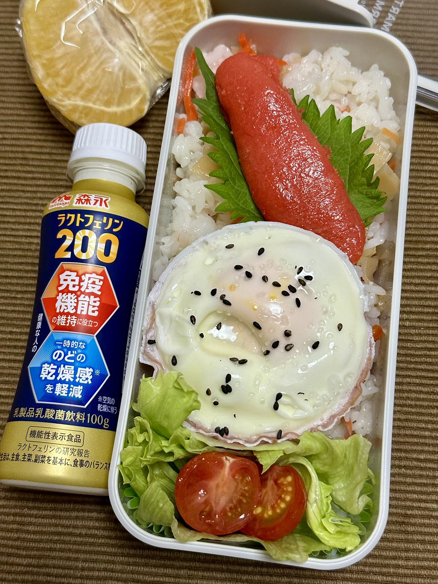 sato tweet media