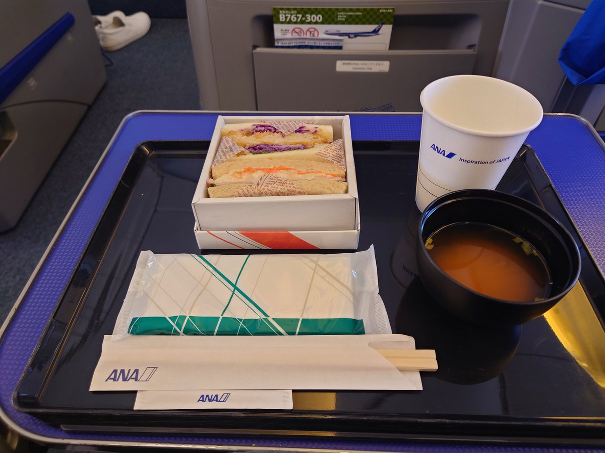 おはようございます😊

CTS⇔NGO
昨日はセントレアタッチ
いつものように1便目のサンドイッチを2便目に🥪

お天気も良くて空活日和でした✈️

セントレア空港では
ウェディングフォト撮影に遭遇🤵👰
楽しそうに撮ってる姿に、こちらまで幸せな気持ちになりました😍