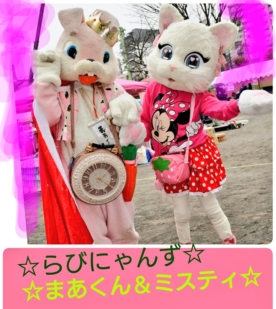 エンタメ創造サポーター【まあくんプロジェクト】(代表)マッキー tweet media