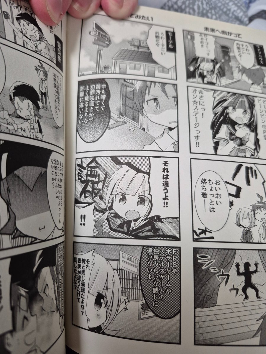 Moros 2x2 (100/100) tweet media