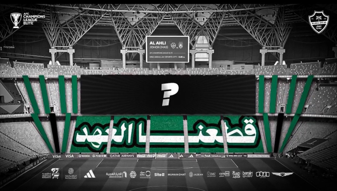 دياريو الأهلي tweet media