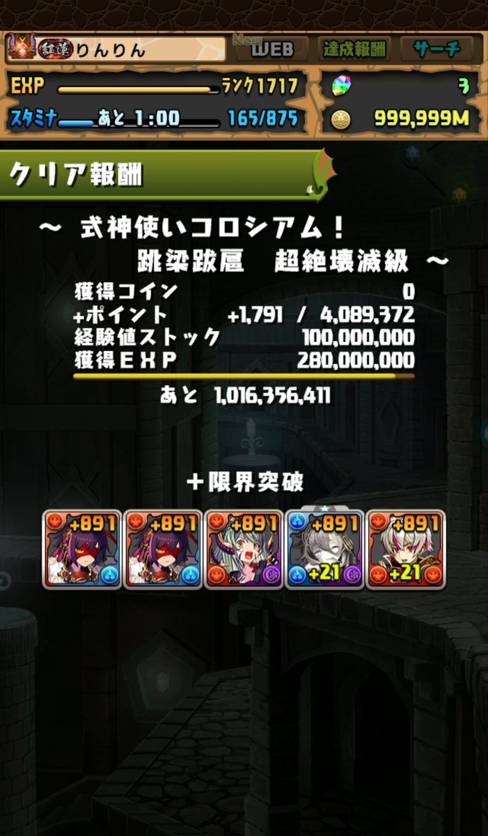 りんりん tweet media