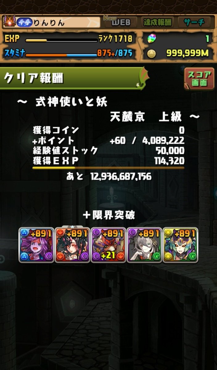 りんりん tweet media