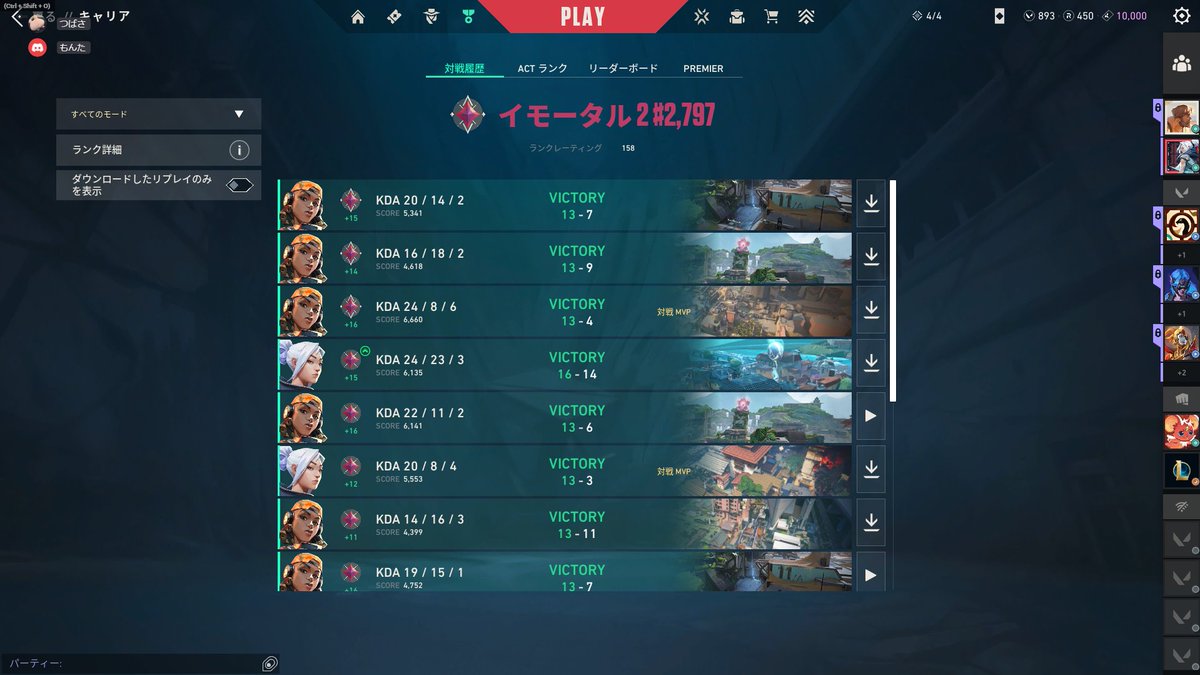 つばさ tweet media