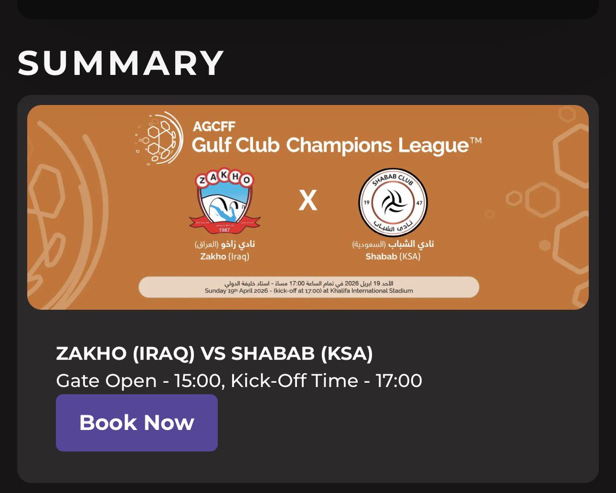 سعيد الربيعي tweet media