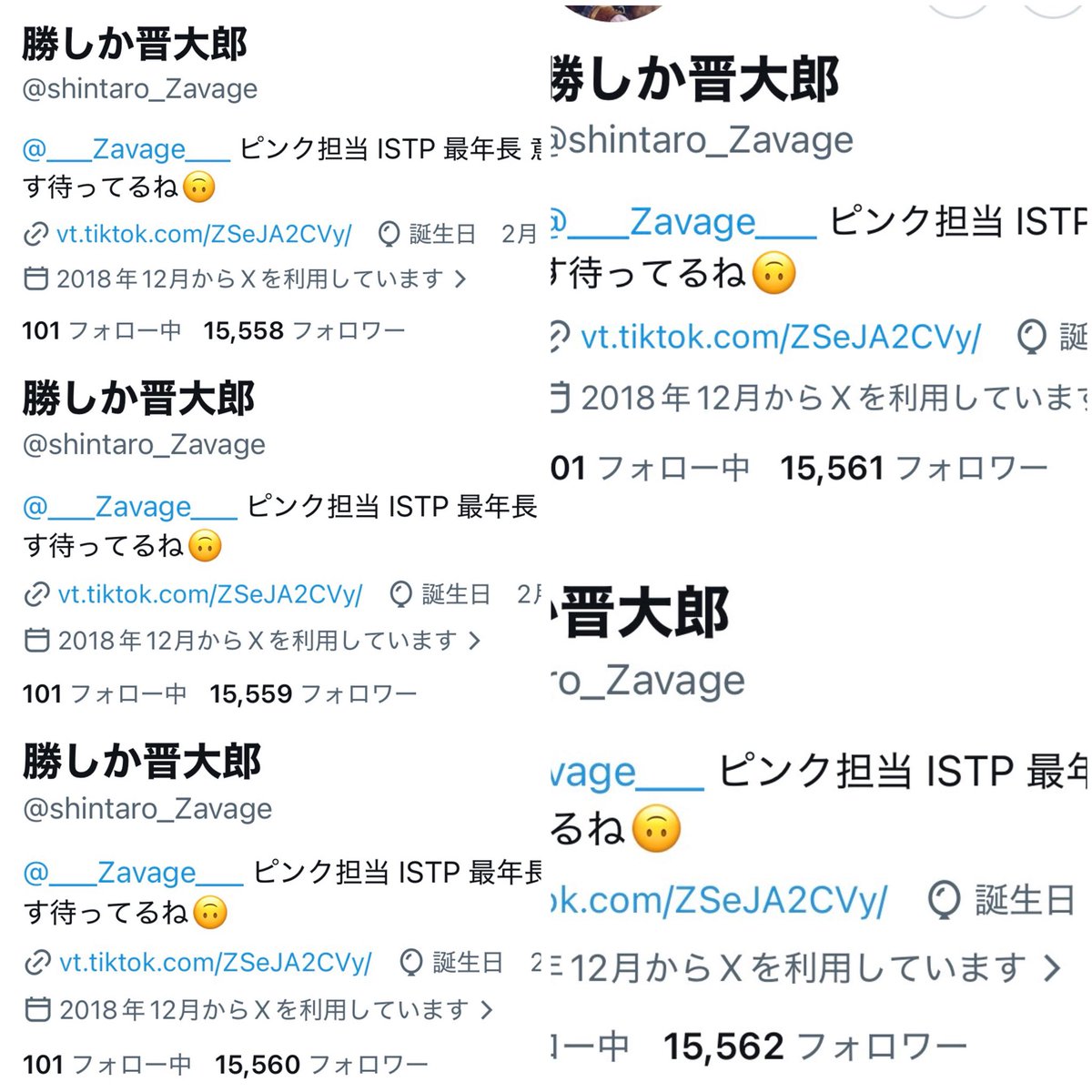 ここね♡ tweet media